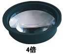 オーツカ光学 交換レンズ ラウンド 4倍 (SKK-L-4)