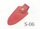 KOZUCHI S-06 コヅチ 園芸用鋏・鋸ケースシリーズ 刈込ケース・刃先ケース 池の坊刃先 小(赤)