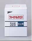 ユニコン ファイナルクロス 325 仕上用 280mm*400mm 350枚