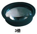 オーツカ光学 交換レンズ ラウンド 3倍 (SKK-L-3)