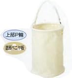 KOZUCHI KB-20-24 W コヅチ 電工作業用布バケツシリーズ 床板付バケツ(底鋲付)