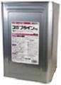 コガブラインPG(プロピレングリコール)機械用循環システム不凍液18L/色：ピンク(45-206)古河薬品