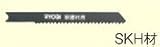 RYOBI リョービ ジグソー用 461106 M-1106 木工円切用 2本