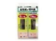 スターエム No.58Xハイス皿取錐&埋木錐 3.5×10×10セット
