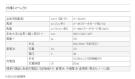 日立工機 コードレスブロワ RB36DL(NN)