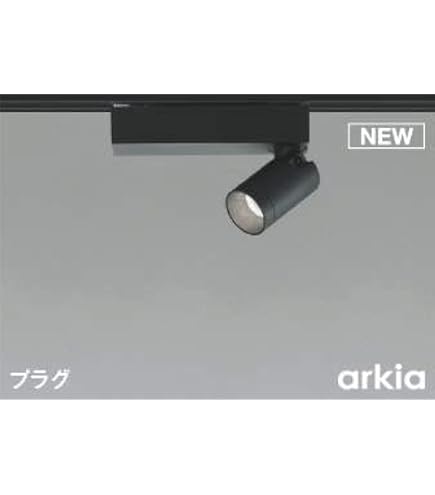 Amazon.co.jp: コイズミ 配線ダクトレール用 LEDスポットライト 100W