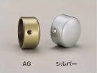 シロクマ 手すり金具 エンドキャップ45丸用 シルバー BR-108