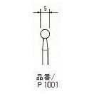 浦和工業 軸付UP砥石 P1001