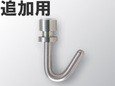 タキヤ タッチレールＧ２スライドフック