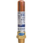 ヨシタケ 水撃防止器 20A