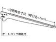 ロイヤル 水平ガラス棚ブラケット R-110GS 250 クローム