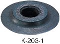 HOZAN(ホーザン) 替刃【ステンレス・銅管用】 K-203-1