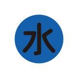 ハイビスカス 表示鋲 夜間でも識別できる反射板付表示鋲 RW-14 水