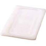 [T-7784287]エレクター　フードパン　排水トレイ　ホットパン用　アンバー 113P46