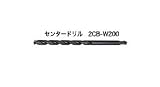 UNIKA ユニカ 多機能コアドリル UR21 2CB-W200 Fシリーズ 複合材用 センタードリル