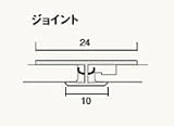 【フクビ】アルパレージ用 ジョイント ホワイト （AJ2WW） 1本