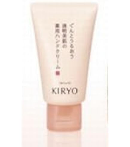 Amazon.co.jp: 【資生堂】キリョウ ハンドケアトリートメント 110g