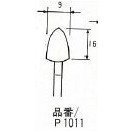 浦和工業 軸付UP砥石 P1011