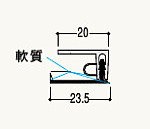 【フクビ】バスパネル部材（樹脂性）廻り縁 ホワイト（LR-LW3） 1本