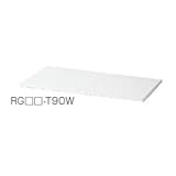 天板 ホワイト　(W900×D500×H20mm) RW5・RG5　RG5-T90W