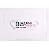 とらいあんぐるハート123 DVD EDITION 初回特典版