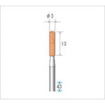 (株)ナカニシ 軸付砥石 (1Pk(袋)=10本入)