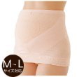 【犬印】 吸汗性で軽くてさわやかな使用感！妊婦帯 (L)