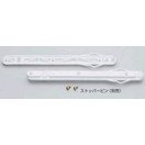 スガツネ工業　プラスチック製スライドレール(1本) SB-257-R2