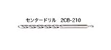 UNIKA ユニカ 多機能コアドリル UR21 2CB-210 Vシリーズ 振動用 センタードリル