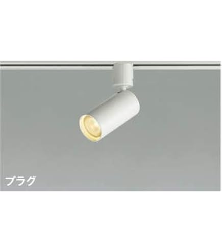 コイズミ スポットライト 2011年製 コイズミ照明 XS707711WM スポットライト JR12V50W相当 温白色