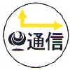 ハイビスカス　表示鋲　夜間でも識別できる反射板付表示鋲 　通信　ＲＴ－７５