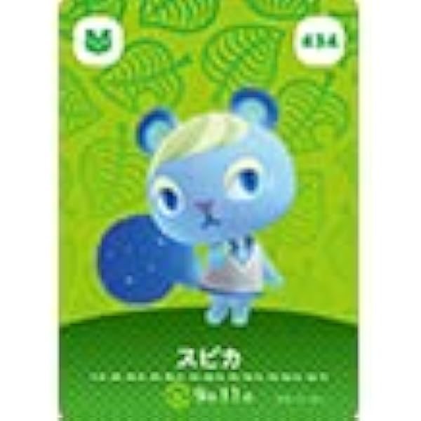 Amazon.co.jp: どうぶつの森amiiboカード 第2弾 (5パックセット
