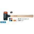 Wiha　コンビヘッドハンマー　832-38H60