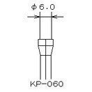 浦和工業 コレットチャック KP-060