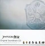 ■ファイアーエムブレム無双 プレミアムBOX特典サウンドトラックCD ３枚 コーエーテクモゲームス