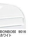 bobi[ボビ] bonbobi(ボンボビ)材質:スチール/ホワイト AAH10A