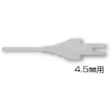 サッシベラ【替刃】 4.5mm ［03666］