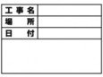 土牛産業 伸縮式ホワイトボード 貼替えシール Ｄ－１用　標準