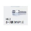 タスコ 溶接用カプラー（アセチレンバーナー用） TA371HK-3