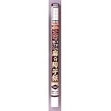 アサヒペン　丈夫で麻入障子紙69cm×4.3m　5731無地 4969h 【1点】