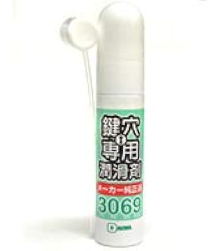 Amazon | FUKI 美和ロック 鍵穴専用潤滑剤 スプレー3069 プロ仕様 70ml