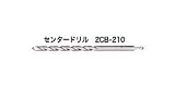 UNIKA ユニカ 多機能コアドリル UR21 2CB-210 センタードリルのみ 適合口径：60?170mm