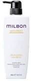 ミルボン ディフリッジング シャンプー(500ml)