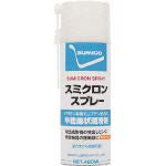 住鉱潤滑剤 住鉱 スミクロンスプレーPFOAフリー 420ml SCSPR