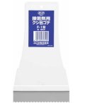 コニシ クシ目ゴテ F-1型 小袋10個入り