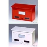 KGY　郵政型ポストCY-20　ホワイト 6493bl 【1点】