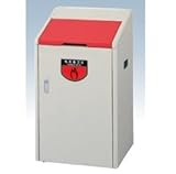ヤマザキ　リサイクルボックス RB-K500 SP G