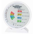 エンペックス 環境管理温・湿度計　「熱中症注意」 TM-2483