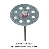 ダイヤモンドカッター 25φ No.H-644