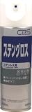 [N-4732693]シーバイエス　ステンレスクリーナー　ステングロス　４８０ｍｌ 4034